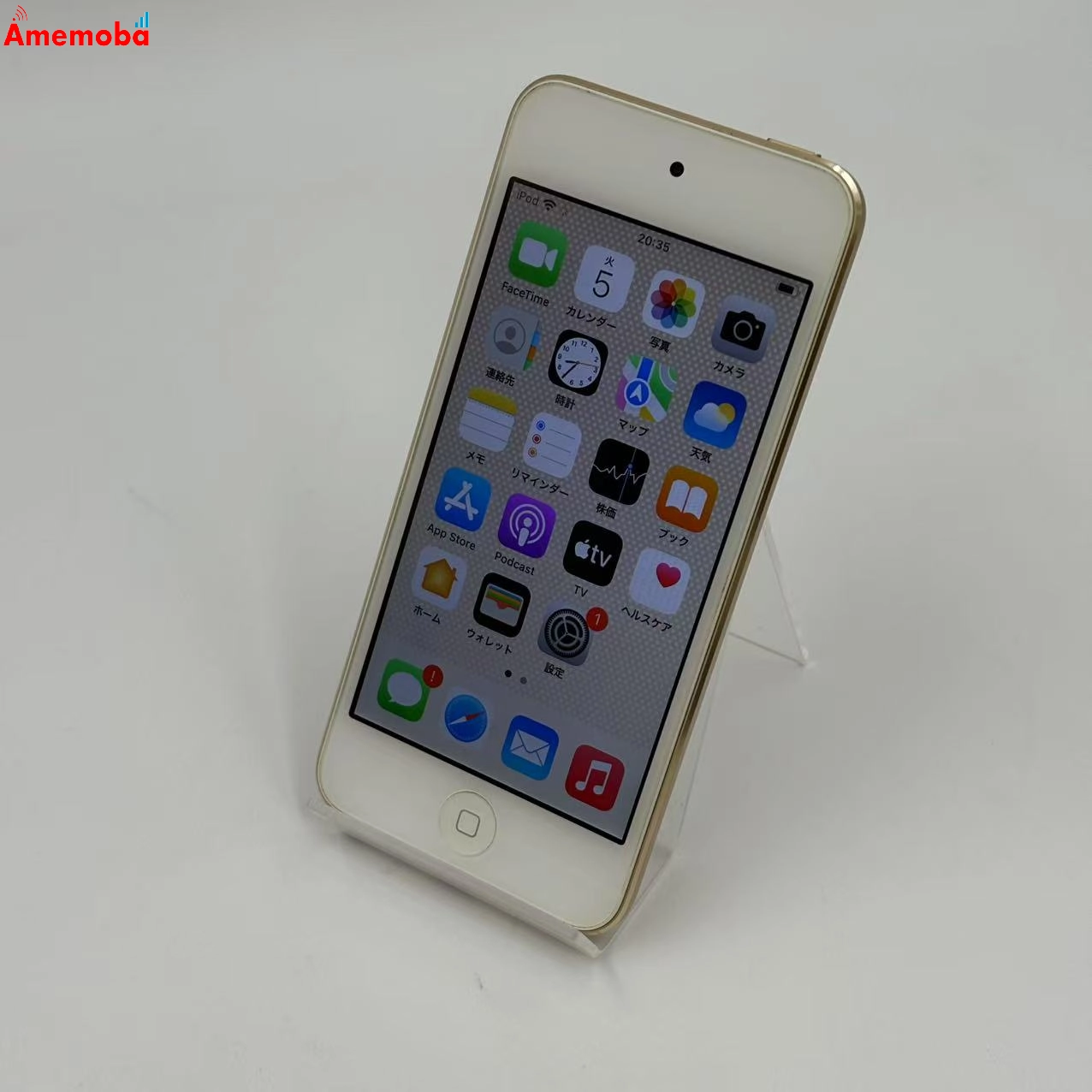 iPod touch 第7世代 256GB ゴールド MVJ92J/A