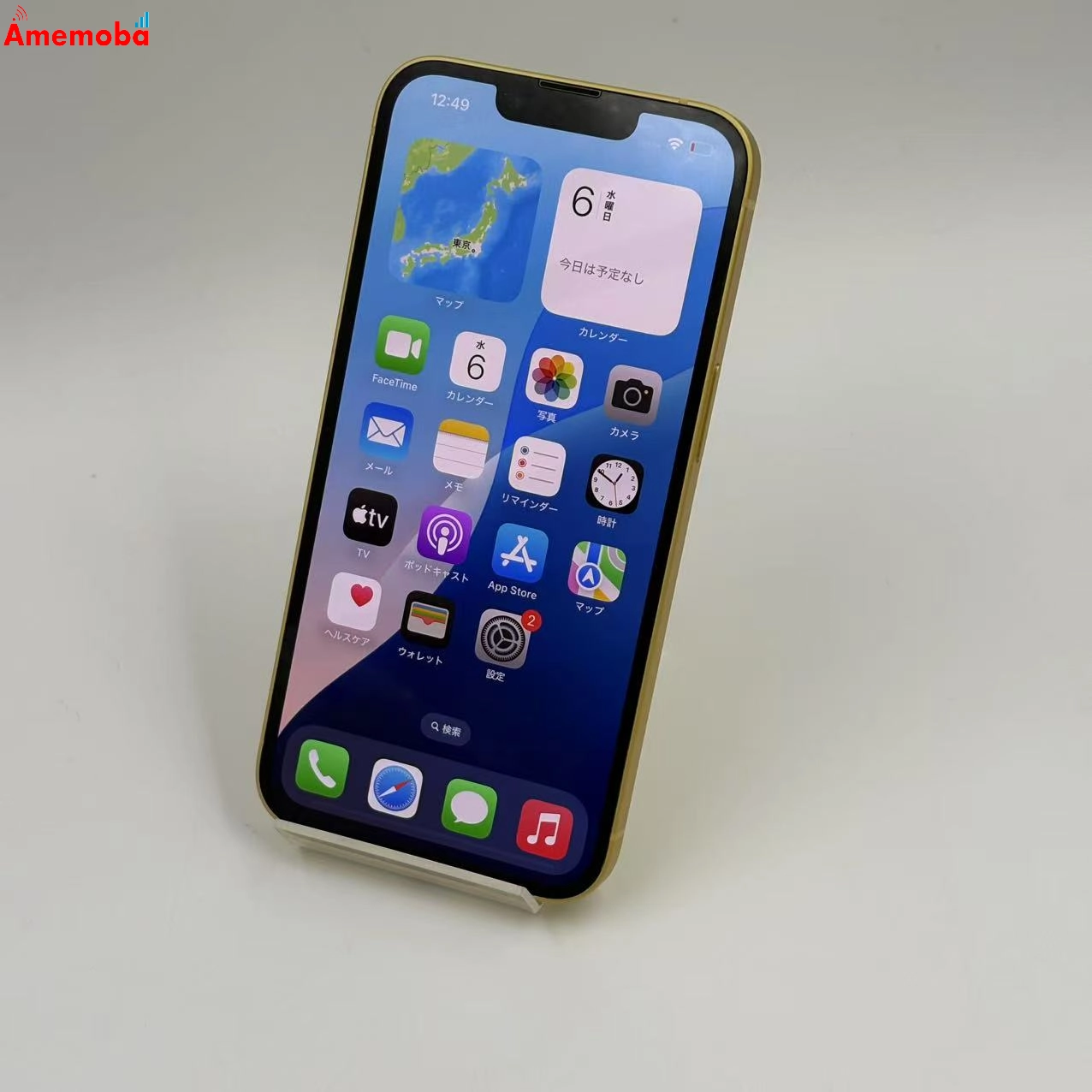 iPhone14 128GB イエロー MR3Q3J/A docomo版SIMフリー 新品同様