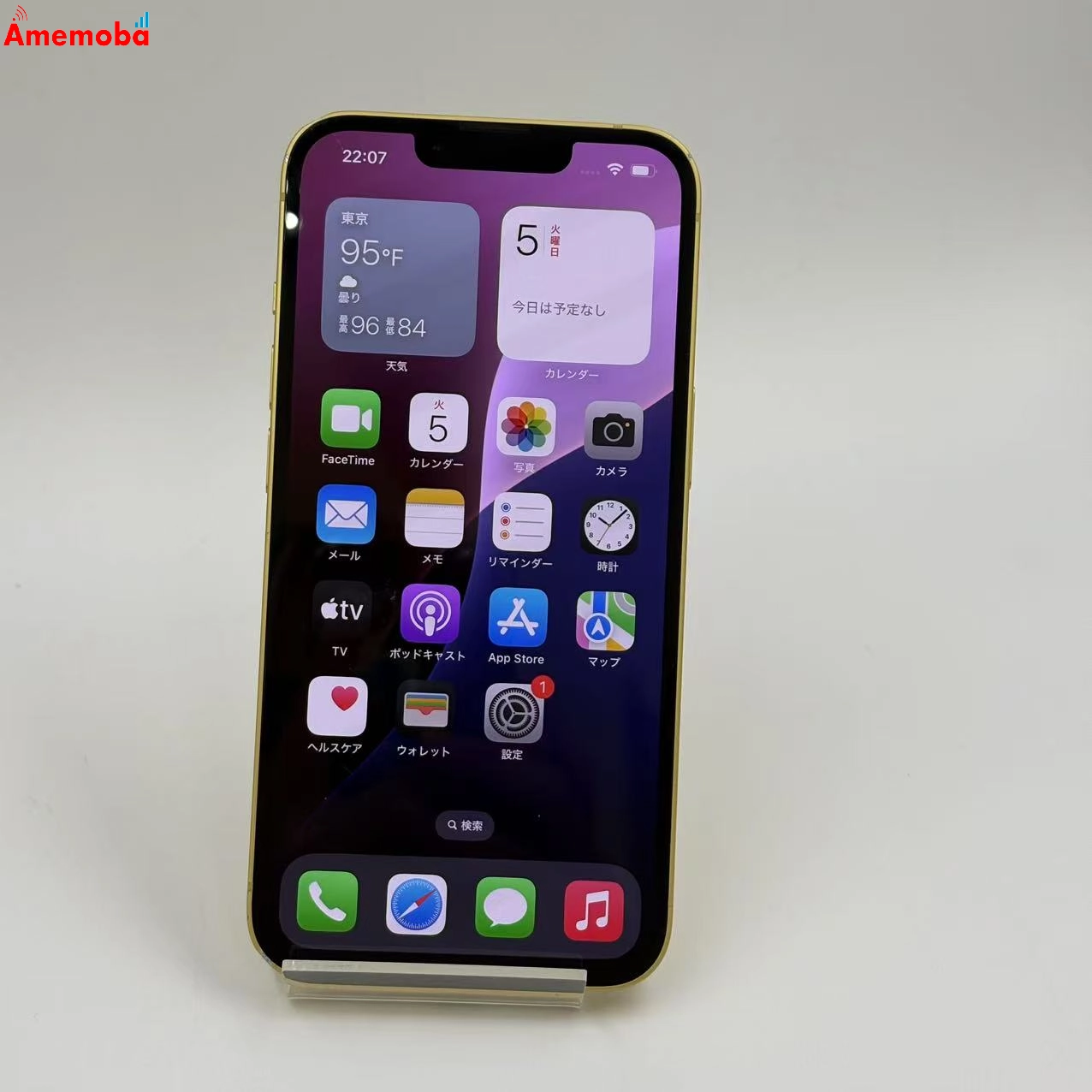 iPhone14 128GB イエロー MR3Q3J/A docomo版SIMフリー