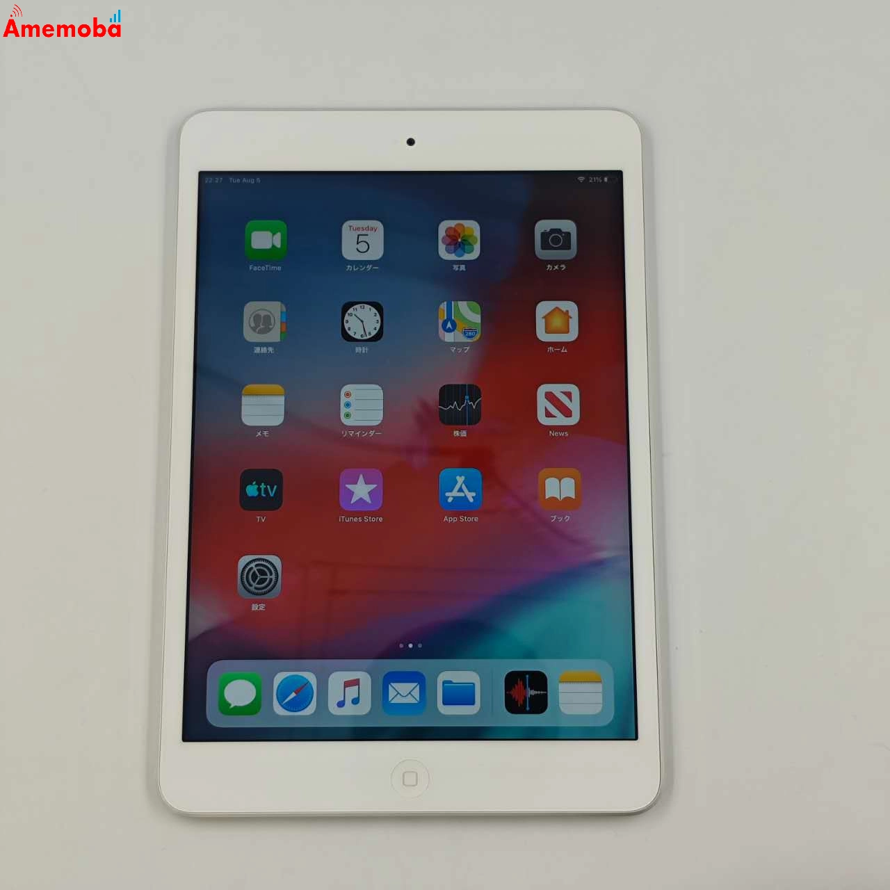 iPad mini 第2世代 Wi-Fiモデル 16GB シルバー ME279J/A  美品