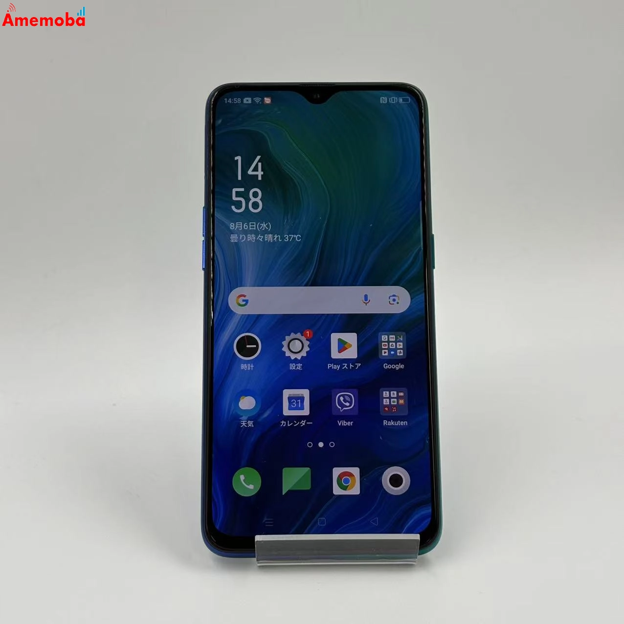 OPPO Reno A 128GB ブルー CPH1983 楽天モバイル版SIMフリー