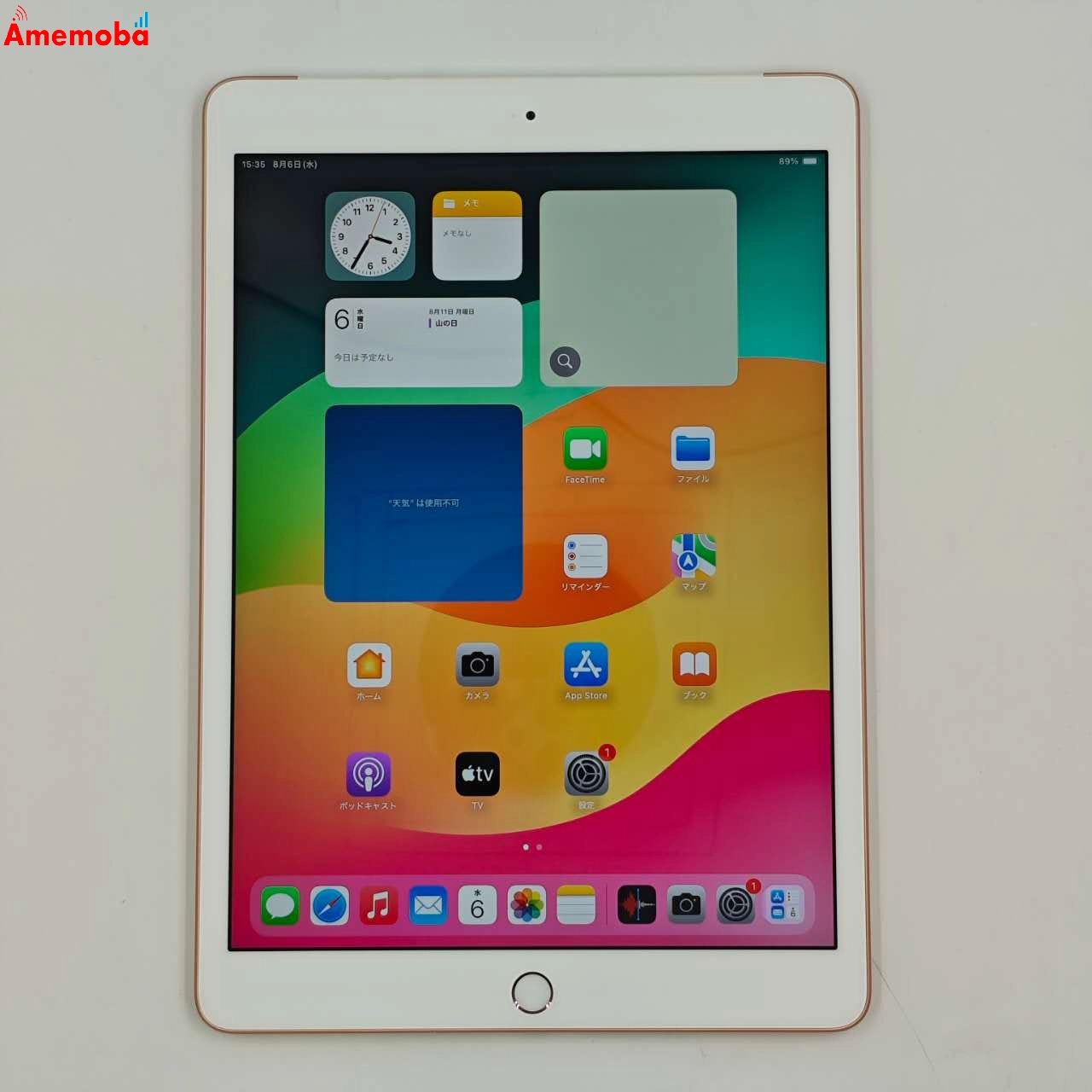 iPad 第8世代  32GB ゴールド MYMK2J/A  docomo版SIMフリー 美品