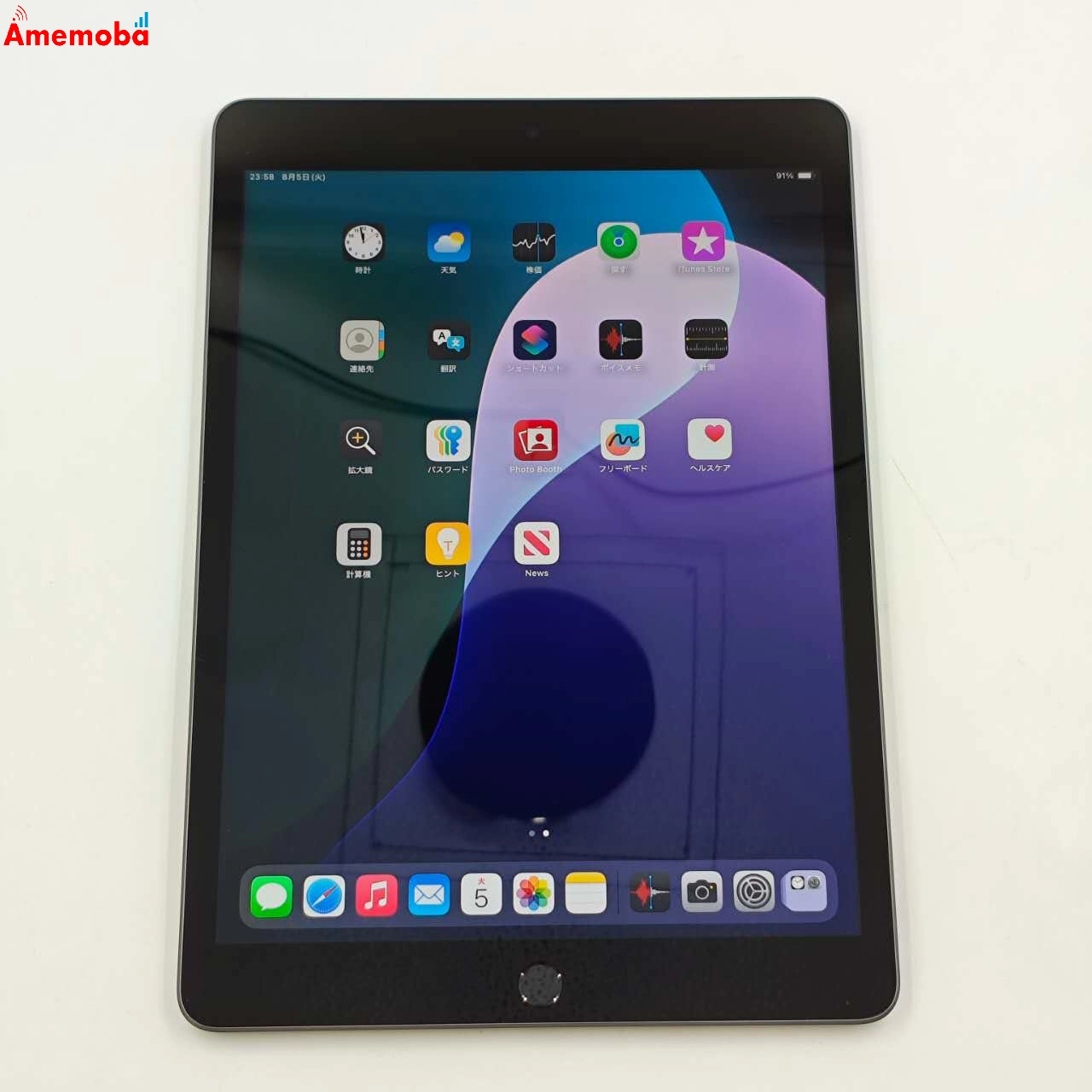 iPad 第9世代 Wi-Fiモデル 64GB スペースグレイ MK2K3J/A 極美品