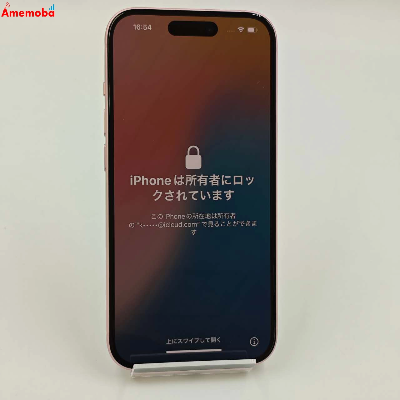 iPhone15 128GB ピンク MTMJ3J/A docomo版SIMフリー  ジャンク品