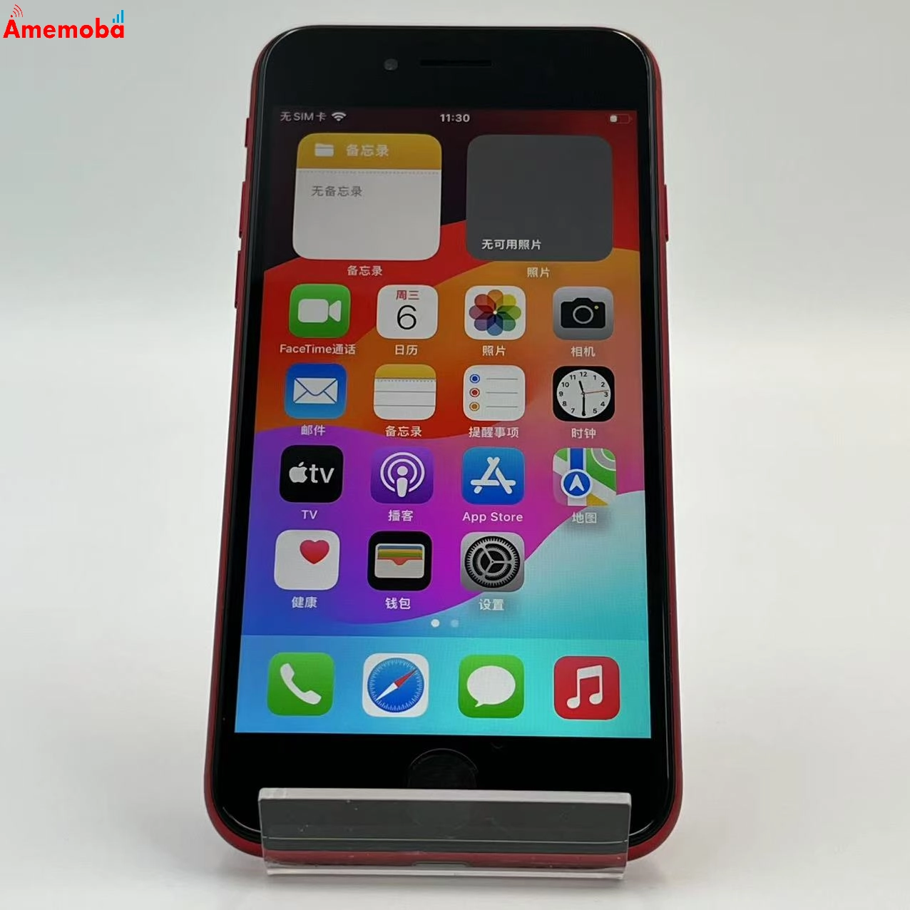 iPhoneSE 第3世代 64GB Product Red MMYE3J/A SoftBank版SIMフリー 美品