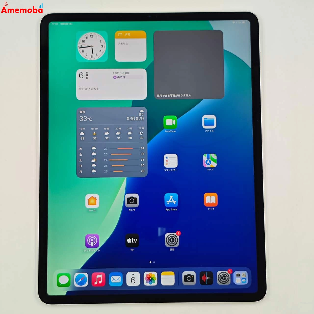 iPad Pro 12.9インチ 第4世代 Wi-Fiモデル 512GB シルバー MXAW2J/A 美品