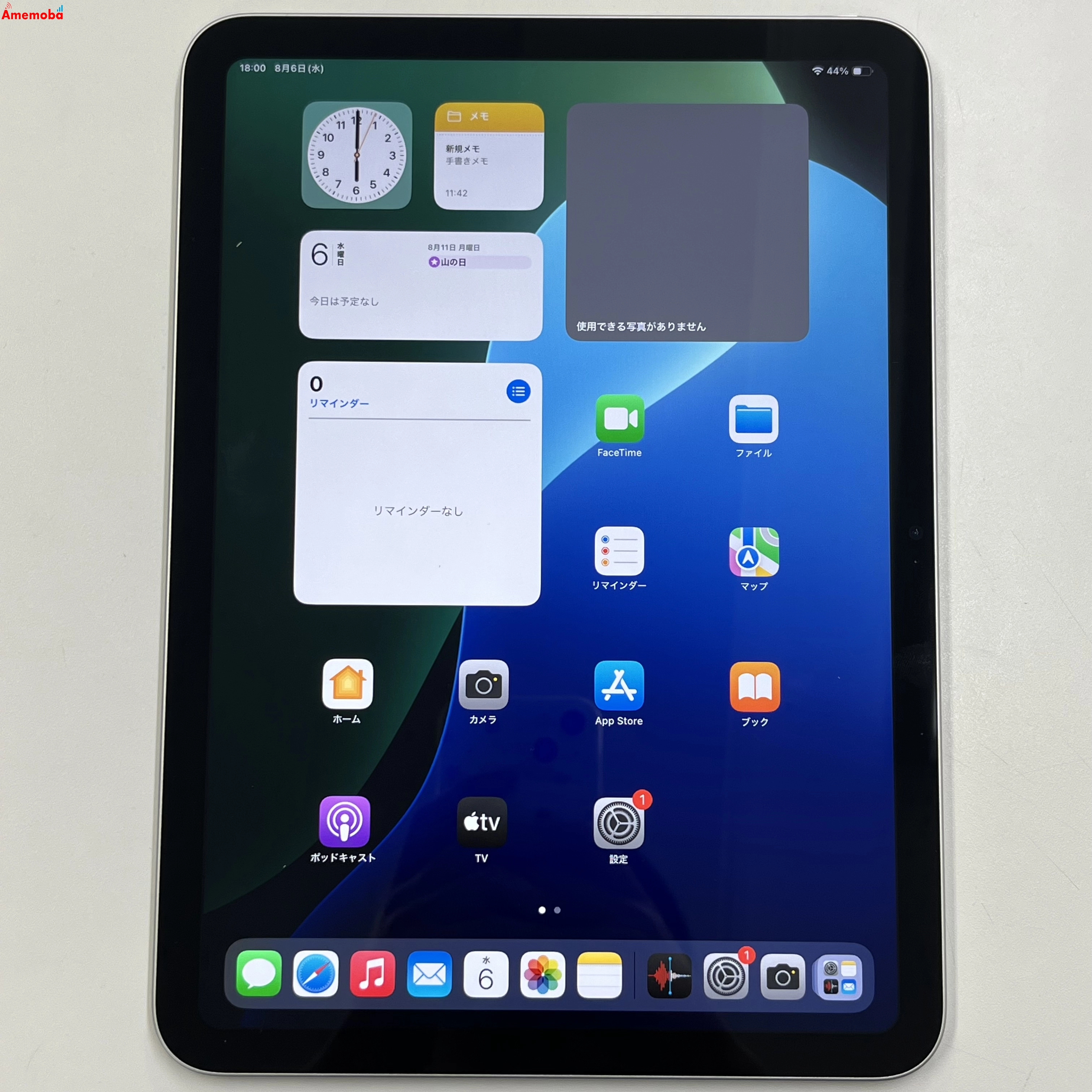 iPad 第10世代 Wi-Fiモデル 64GB シルバー MPQ03J/A 新品同様