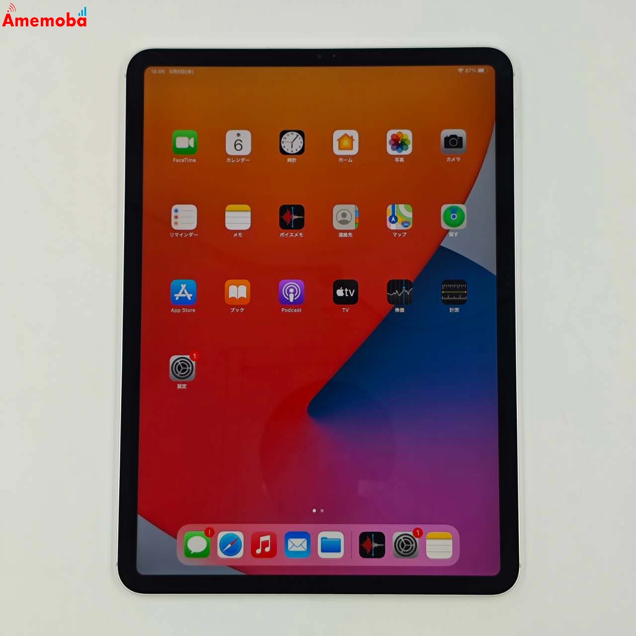 iPad Pro 11インチ 第1世代  64GB シルバー MU0U2J/A docomo版SIMフリー 美品