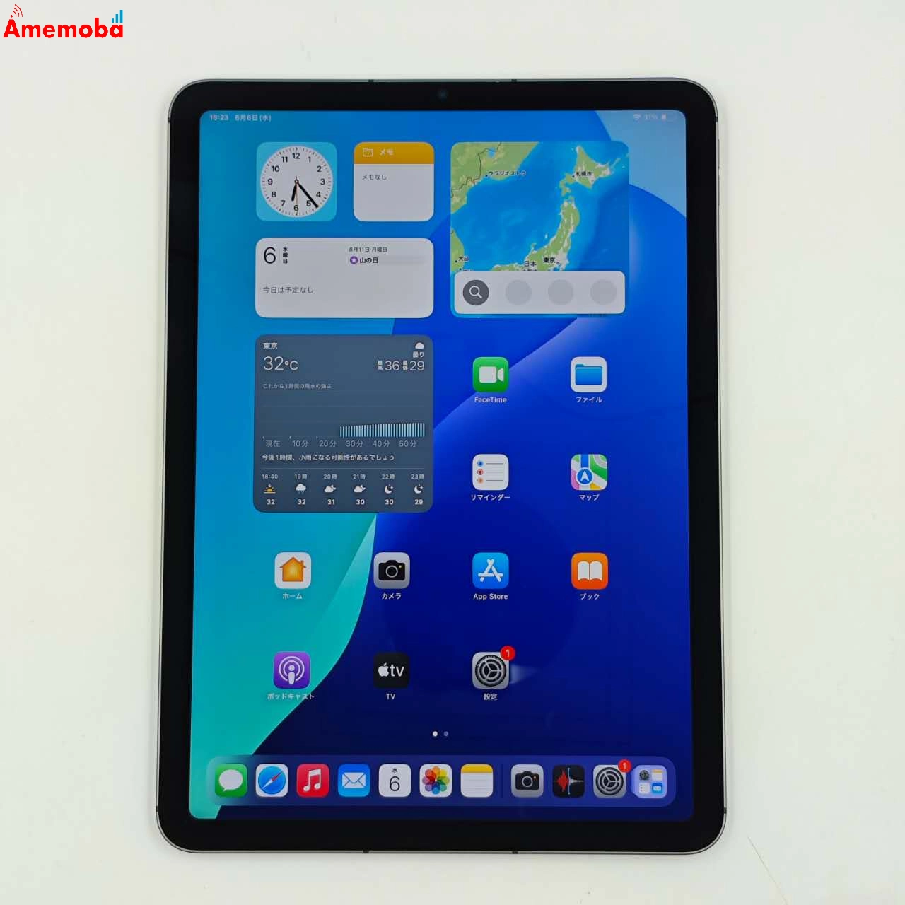 iPad Air 第5世代 256GB スペースグレイ MM713J/A docomo版SIMフリー 極美品