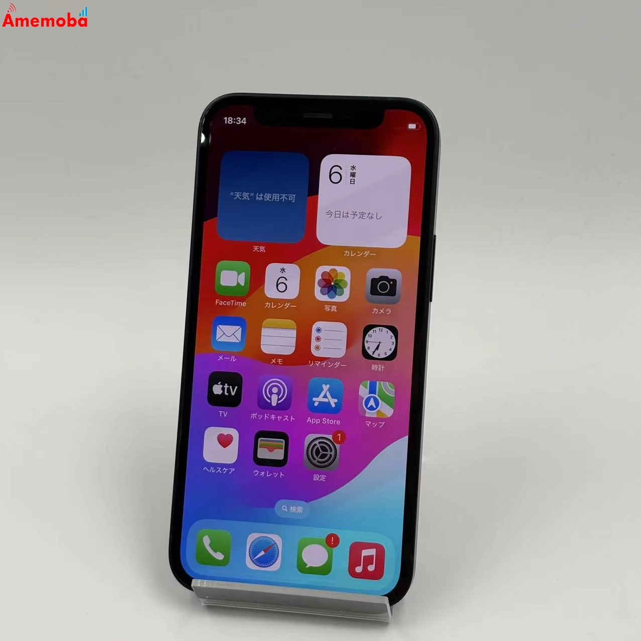 iPhone12 mini 64GB ブラック MGA03J/A SIMロック解除済 SoftBank版SIMフリー