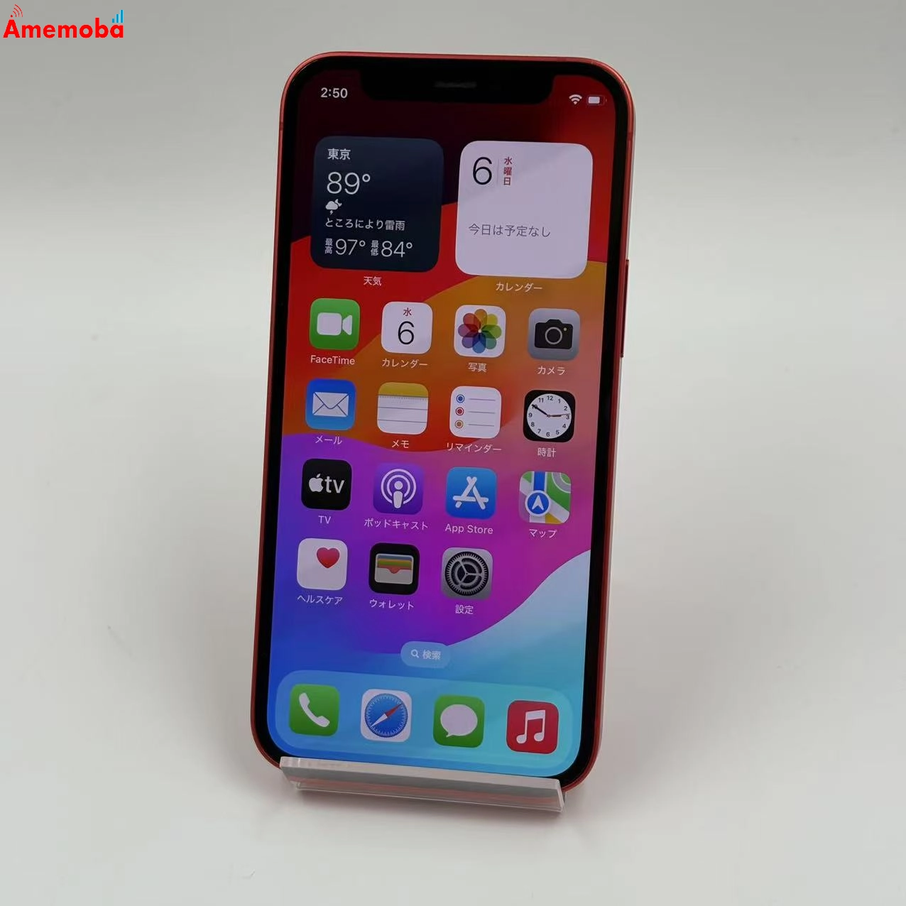 iPhone12 mini 128GB Product Red MGDN3J/A SoftBank版SIMフリー