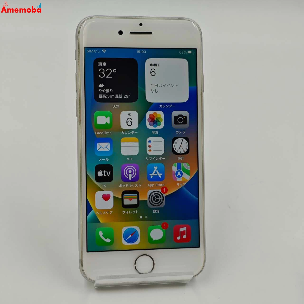 iPhone8 64GB シルバー MQ792J/A docomo版SIMフリー