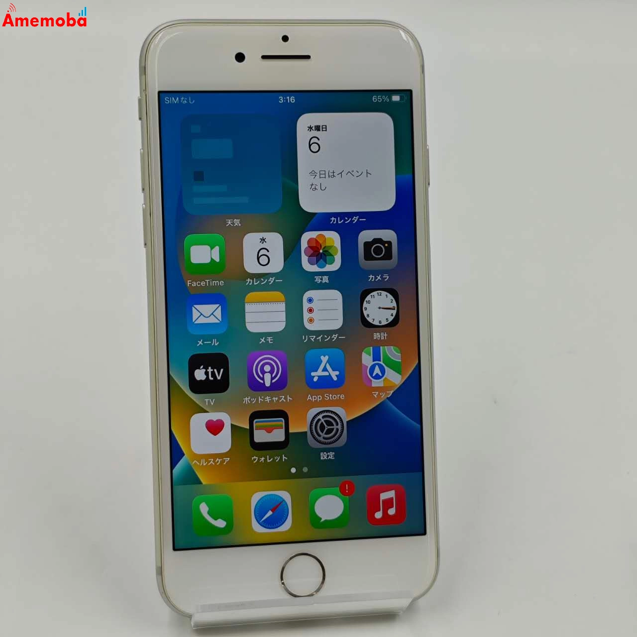iPhone8 64GB シルバー MQ792J/A SoftBank版SIMフリー