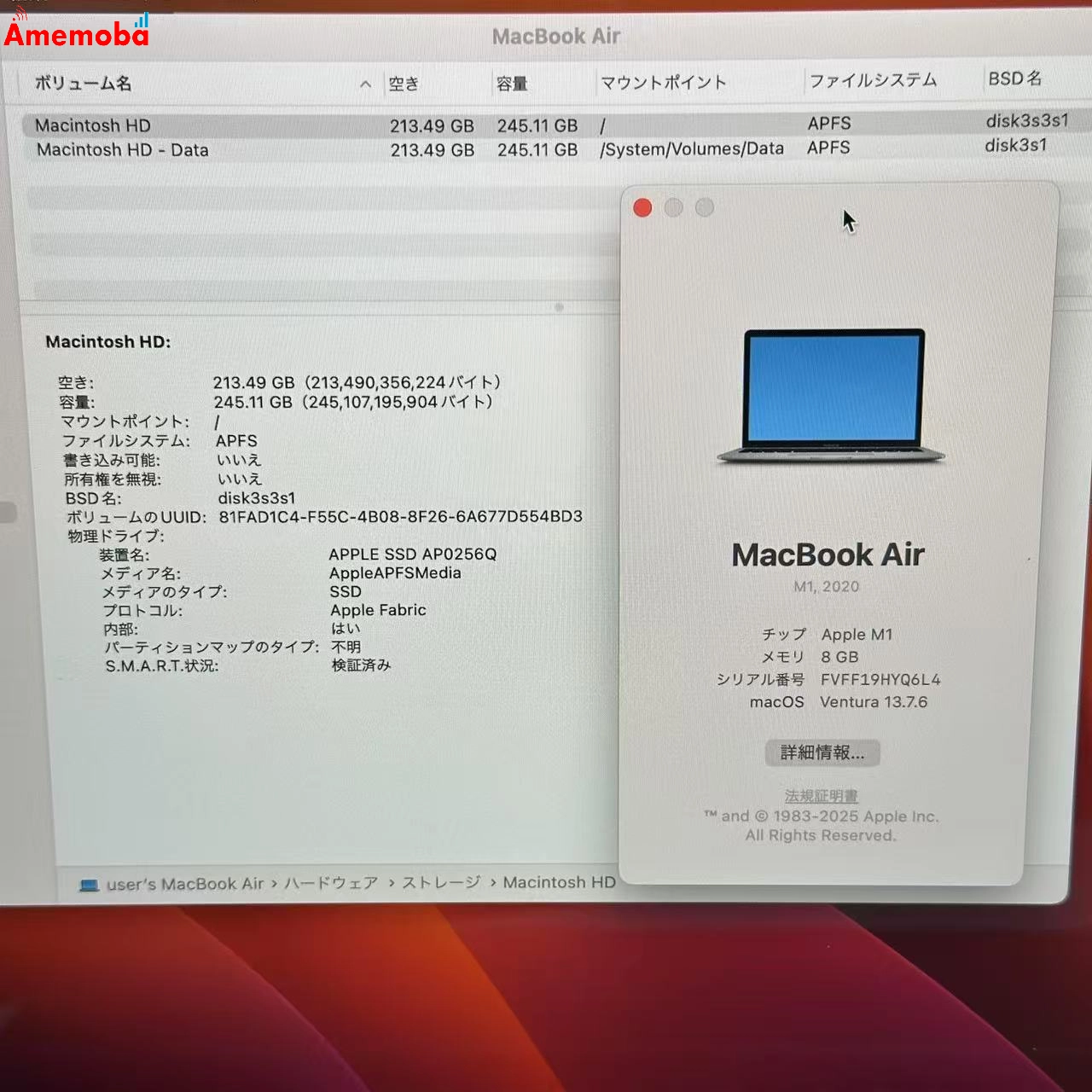 MacBook Air M1 2020 8GB 256GB シルバー A2337 ジャンク品 8GB/256GB