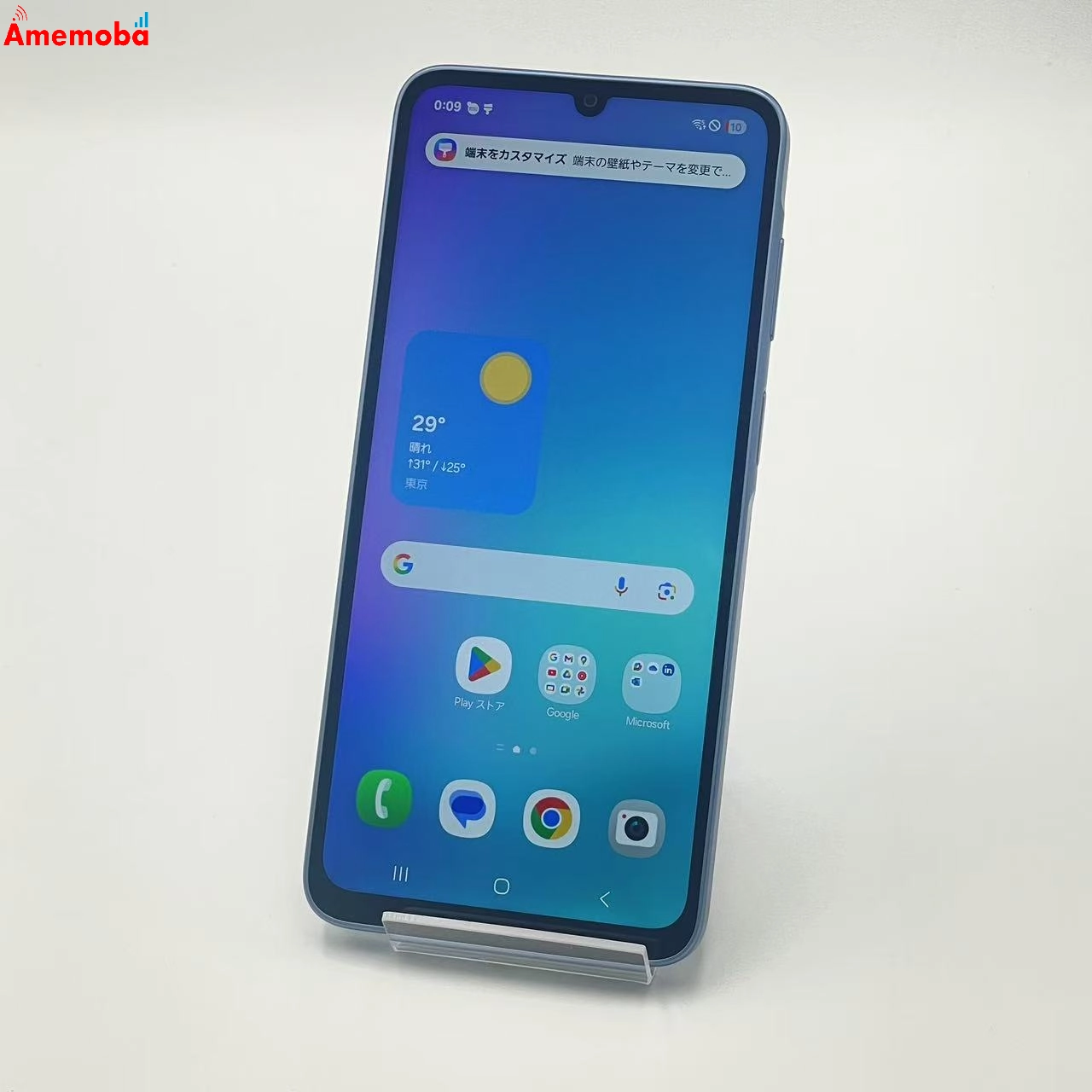 Galaxy A25 5G 4GB/64GB ブルー SCG33 UQmobile版SIMフリー 新品同様