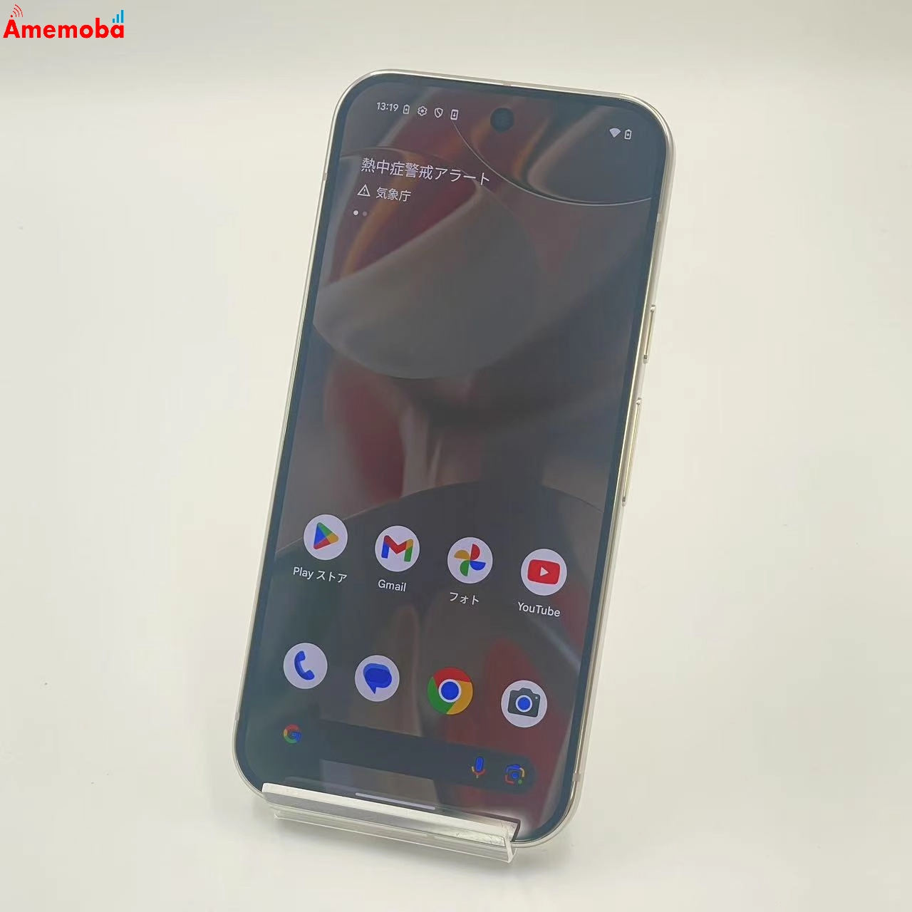 Google Pixel 9 Pro 128GB Porcelain GWVK6 SoftBank版SIMフリー 美品