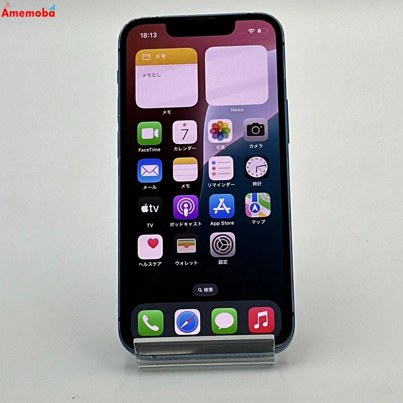iPhone13 mini 128GB ブルー MLJH3J/A docomo版SIMフリー 訳あり品