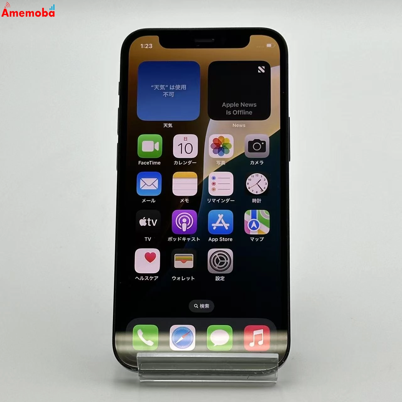 iPhone12 mini 64GB ブラック MGA03J/A SoftBank版SIMフリー 訳あり品