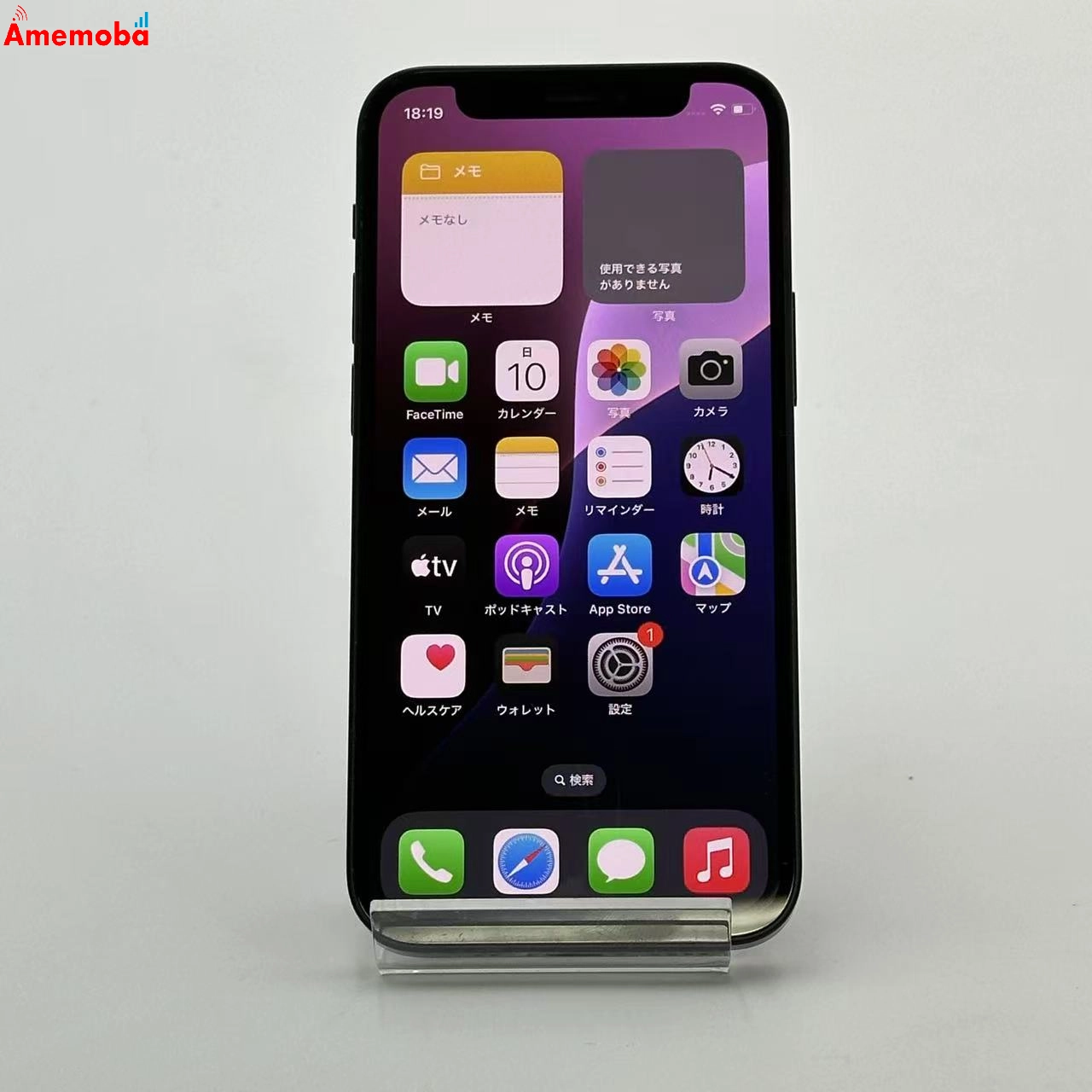 iPhone12 mini 64GB ブラック MGA03J/A docomo版フリー ジャンク品
