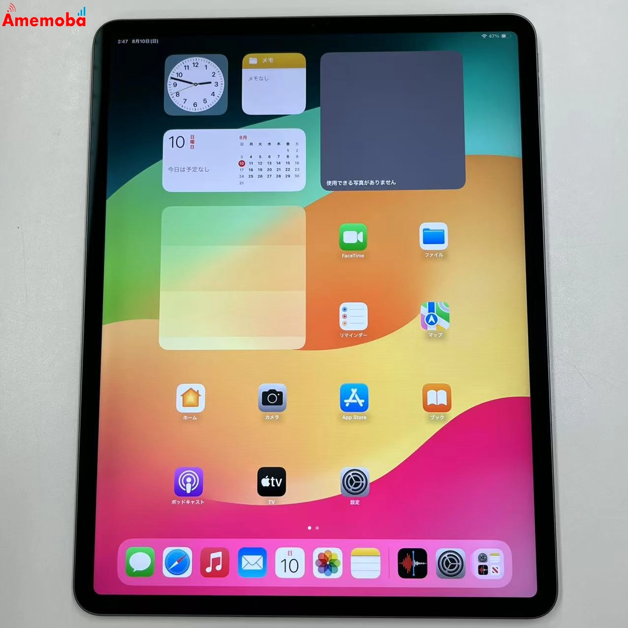 iPad Pro 12.9インチ 第4世代 Wi-Fiモデル 128GB スペースグレイ MY2H2J/A