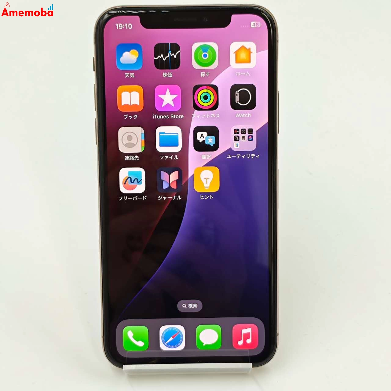 iPhoneXS 64GB ゴールド MTAY2J/A  docomo版SIMフリー 極美品