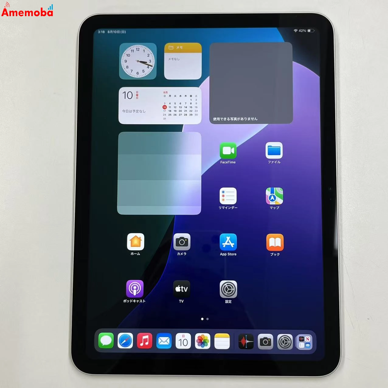 iPad 第11世代 Wi-Fiモデル 128GB シルバー MD3Y4J/A 新品同様