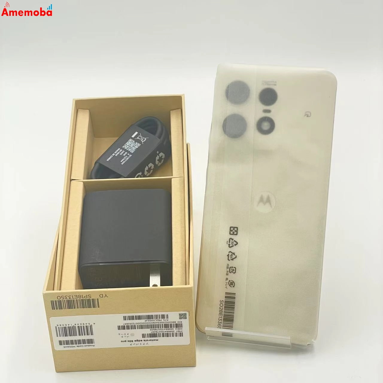 motorola edge 50s pro 8GB/256GB バニラクリーム XT2403-5 SoftBank版SIMフリー 未使用品