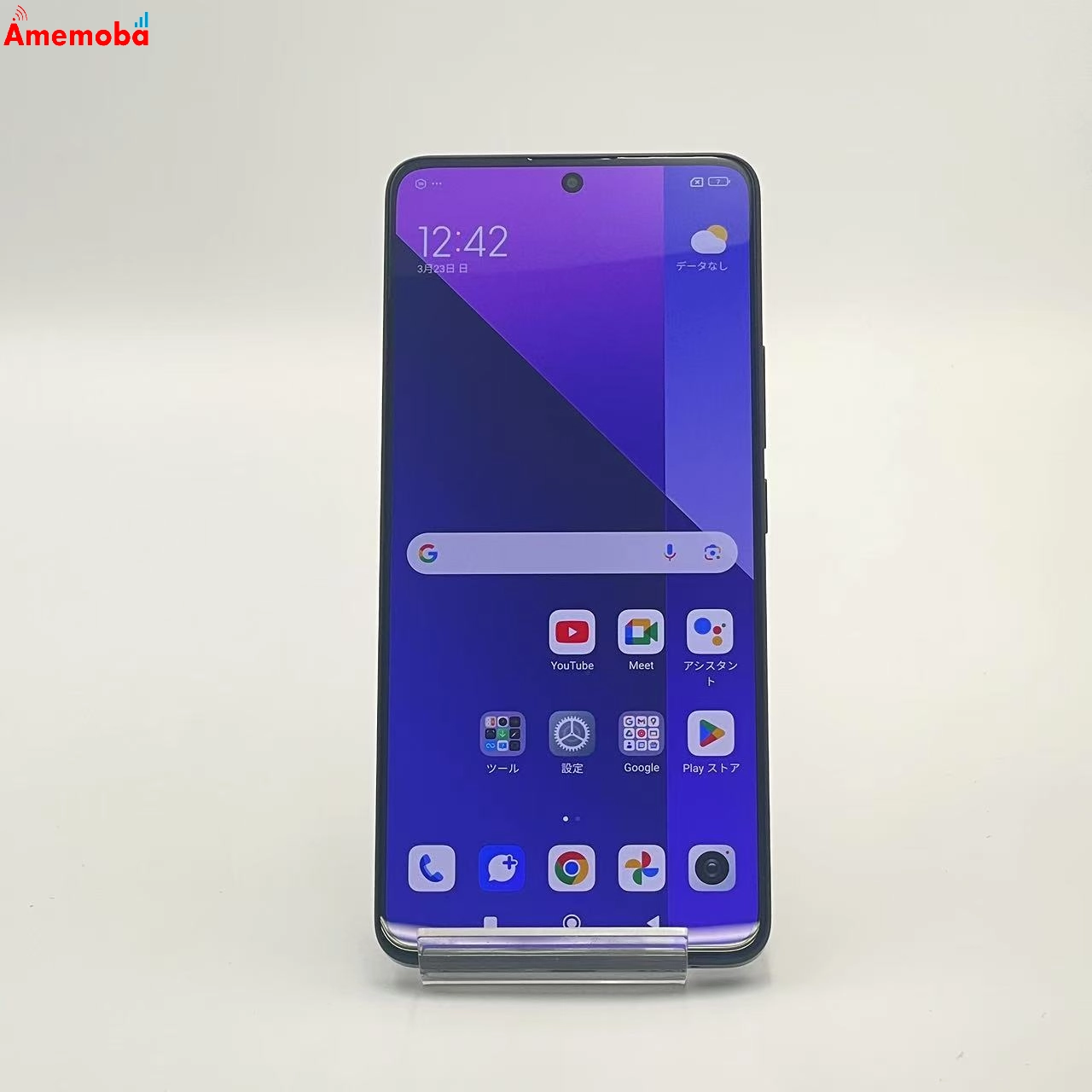 Xiaomi Redmi Note 13 Pro 5G 8GB/256GB ミッドナイトブラック xig05 AU版SIMフリー 未使用品 au