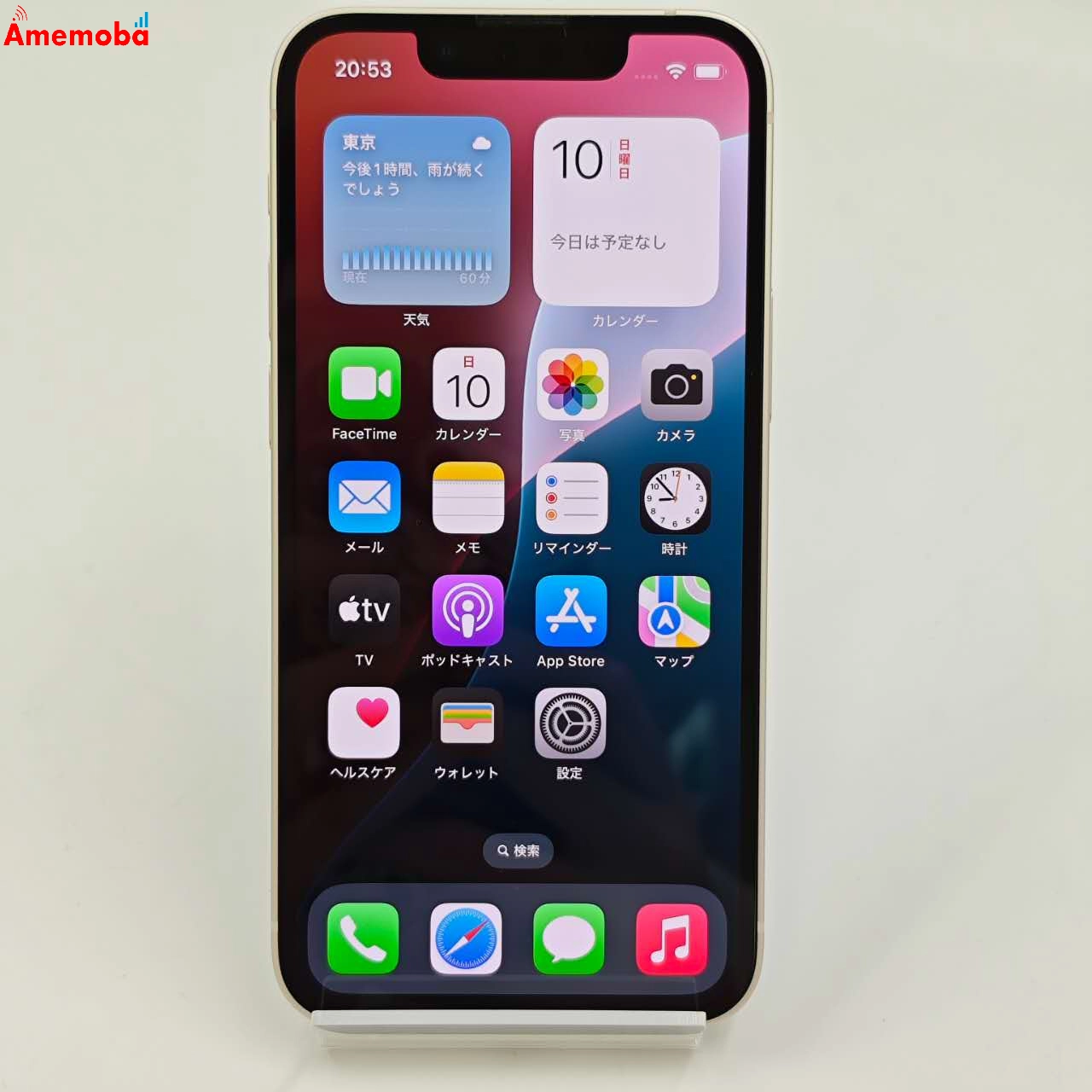 iPhone13 mini 128GB スターライト MLJE3J/A  Apple版SIMフリー 極美品