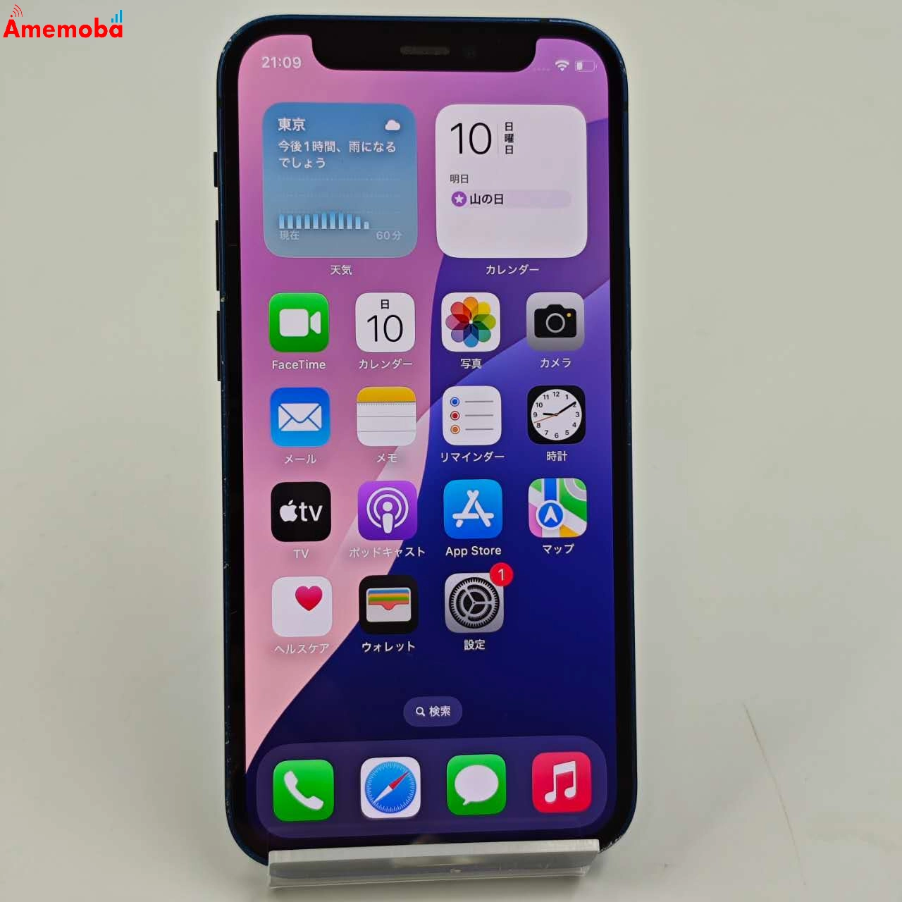 iPhone12 mini 128GB ブルー MGDP3J/A AU版SIMフリー  ジャンク品 au