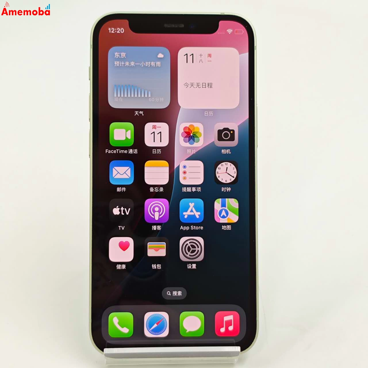 iPhone12 mini 128GB グリーン MGDQ3J/A SoftBank版SIMフリー ジャンク品