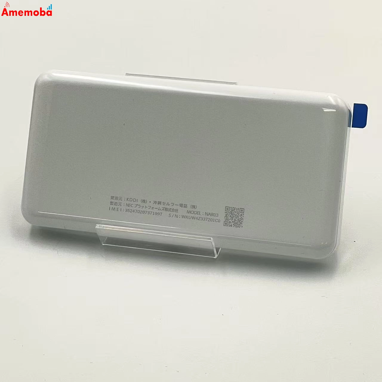 Speed Wi-Fi 5G X12 NAR03 アイスホワイト NAR03SWU 未使用品