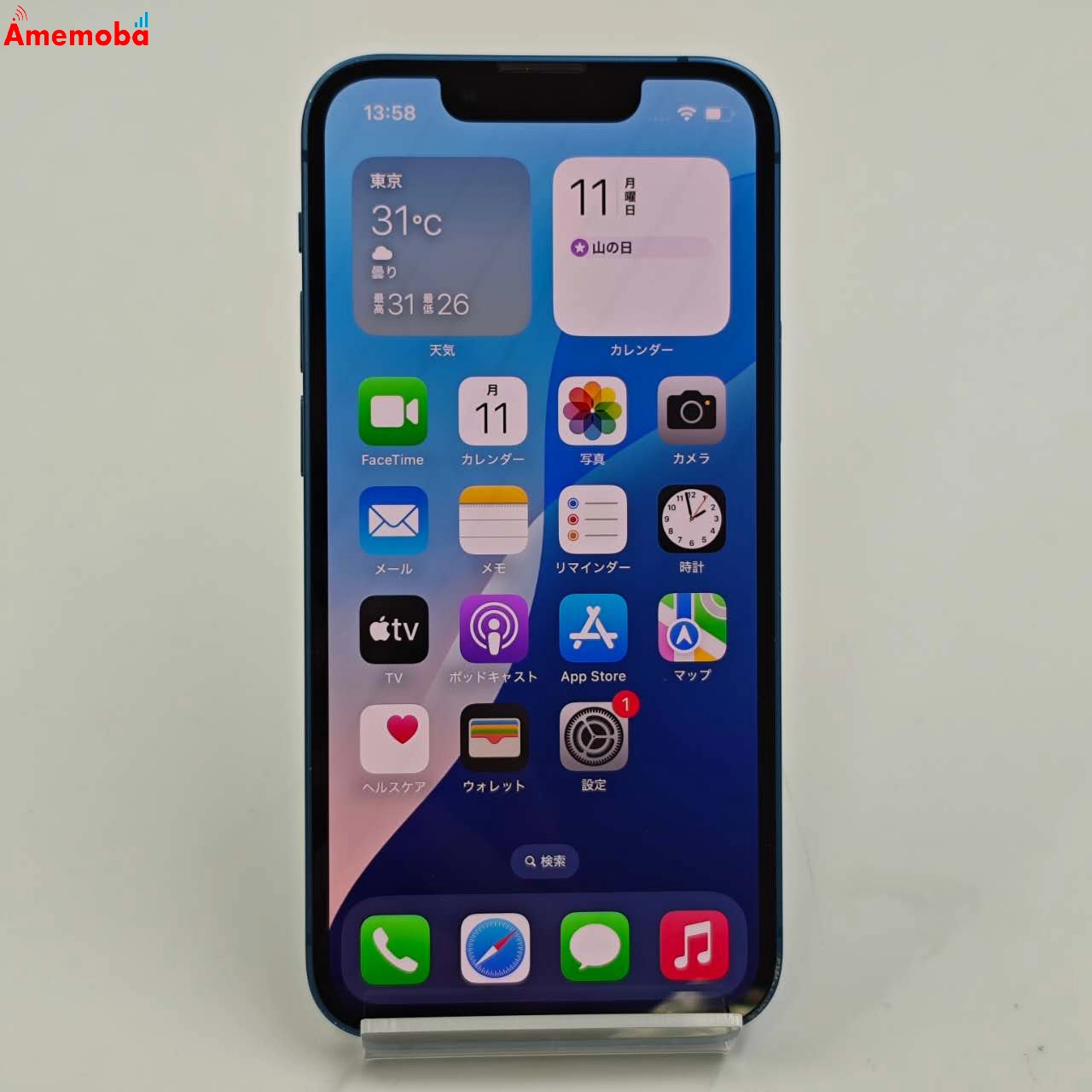 iPhone13 mini 256GB ブルー MLJN3J/A SoftBank版SIMフリー 訳あり品