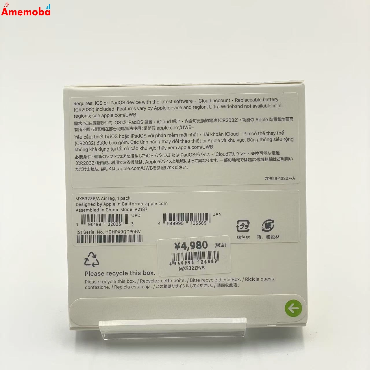 Apple AirTag 1パック ホワイト MX532ZP/A