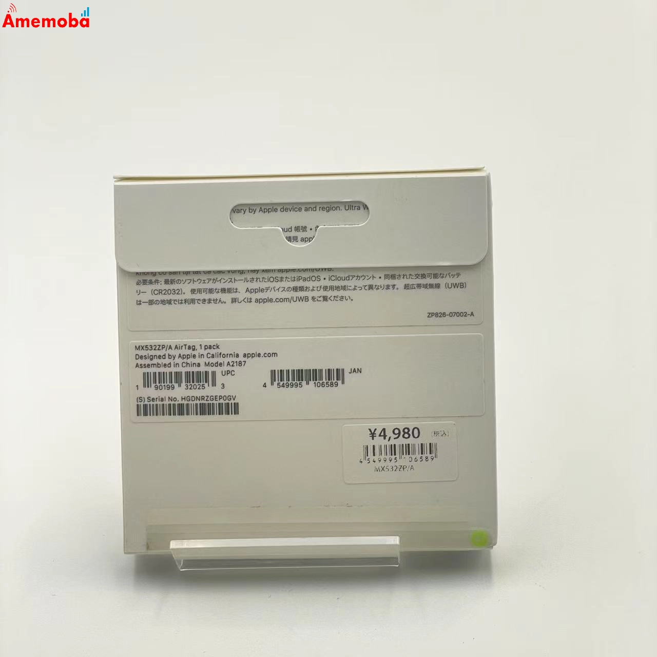 Apple AirTag 1パック ホワイト MX532ZP/A