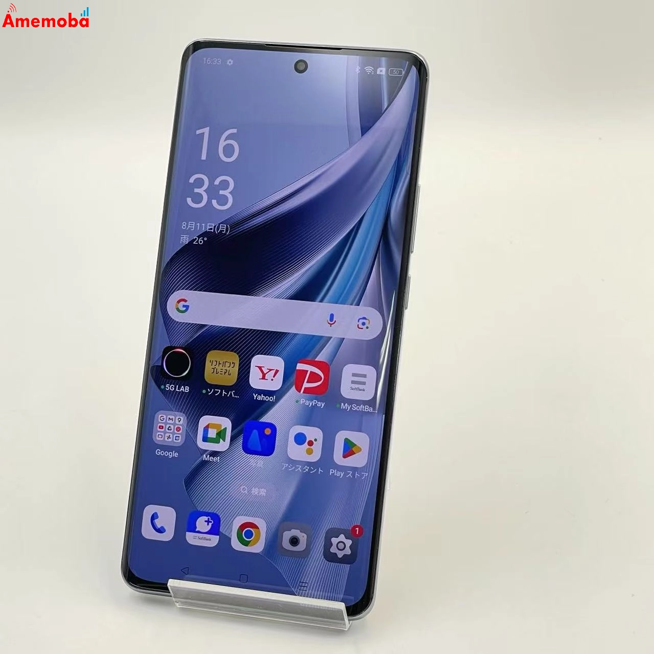 OPPO Reno10 Pro 5G 256GB グロッシーパープル A302OP SoftBank版SIMフリー