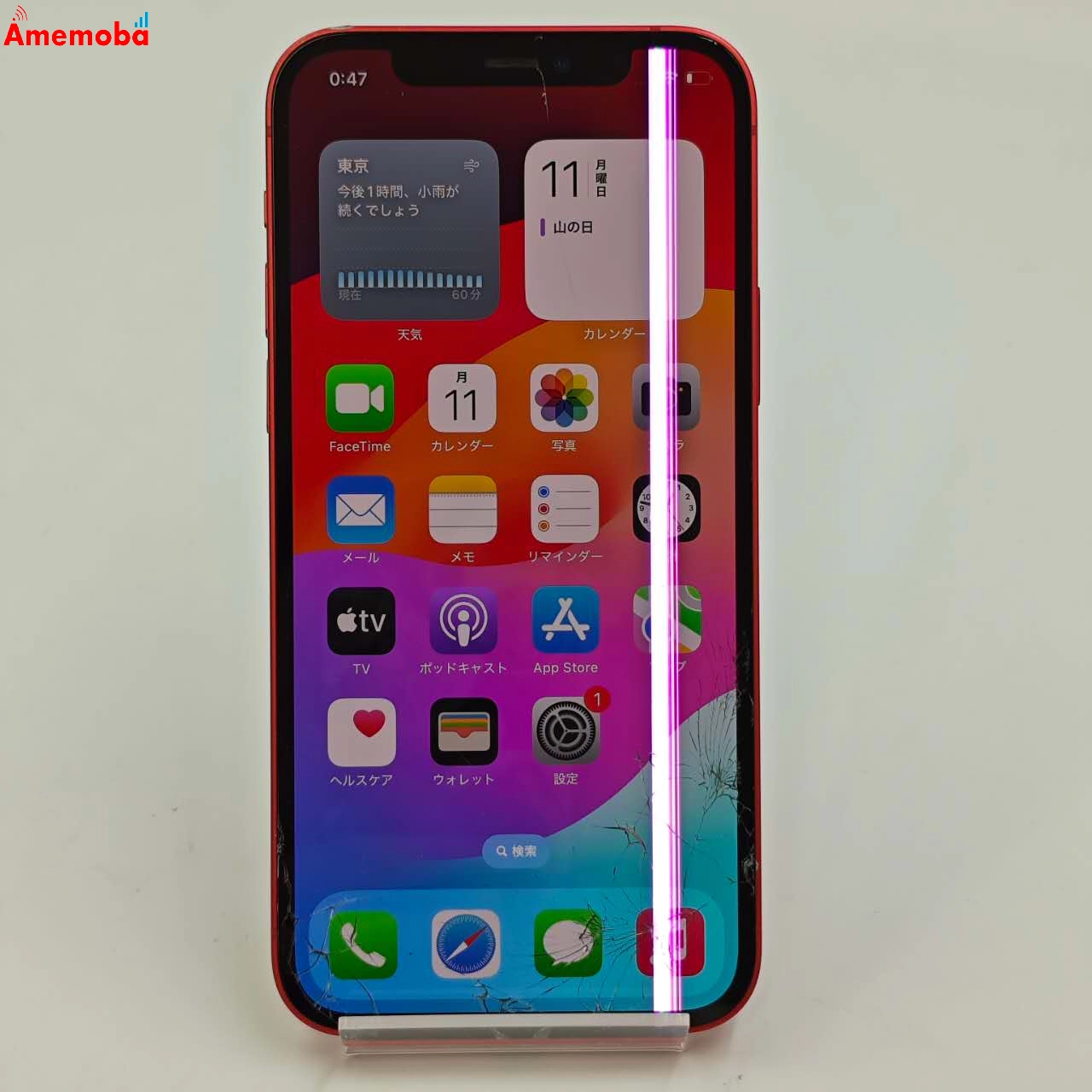 iPhone12 64GB Product Red MGHQ3J/A SoftBank版SIMフリー ジャンク品