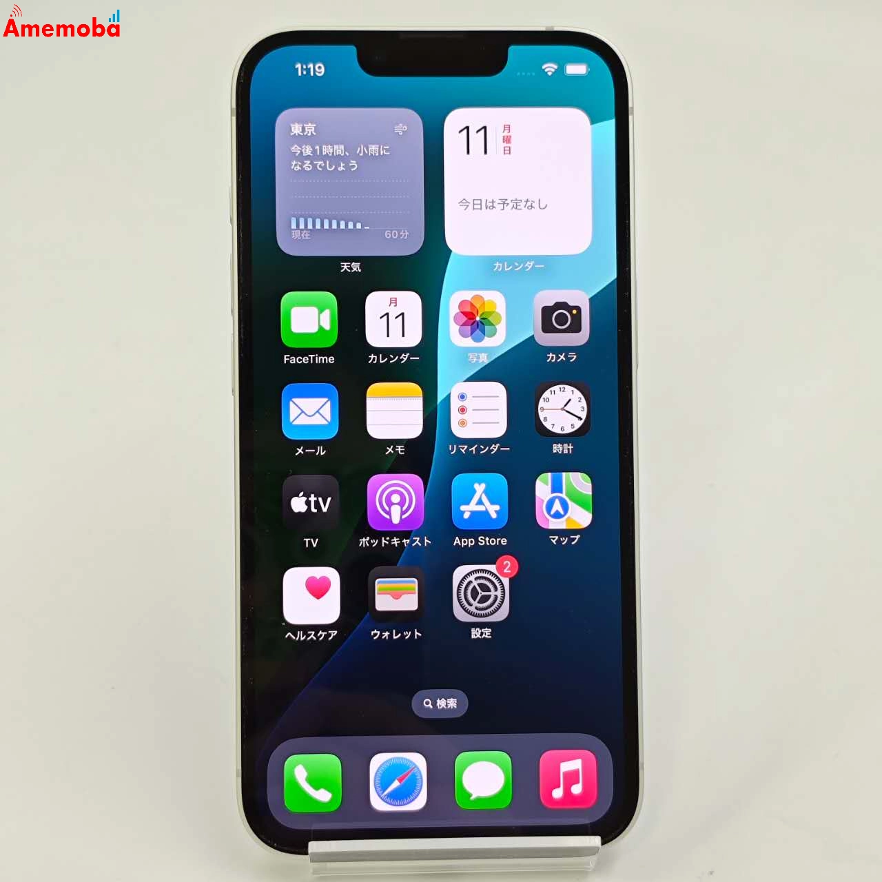 iPhone 16e 128GB ホワイト MD1R4J/A docomo版SIMフリー 新品同様