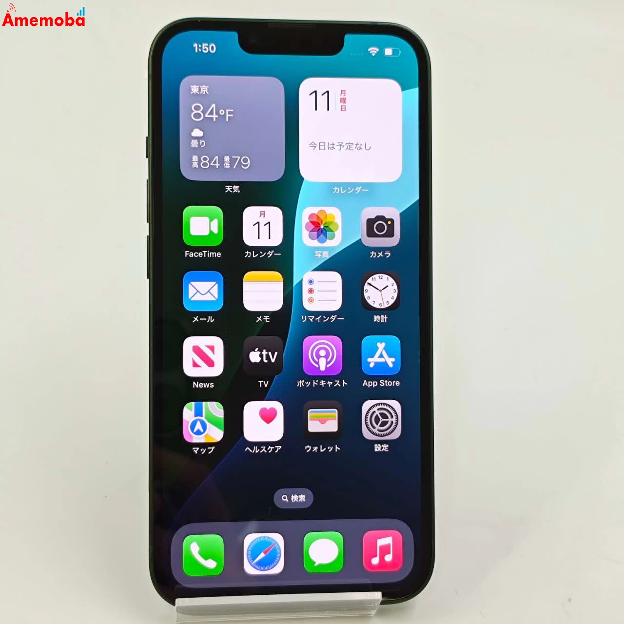 iPhone13 128GB グリーン MNGG3J/A AU版SIMフリー ジャンク品