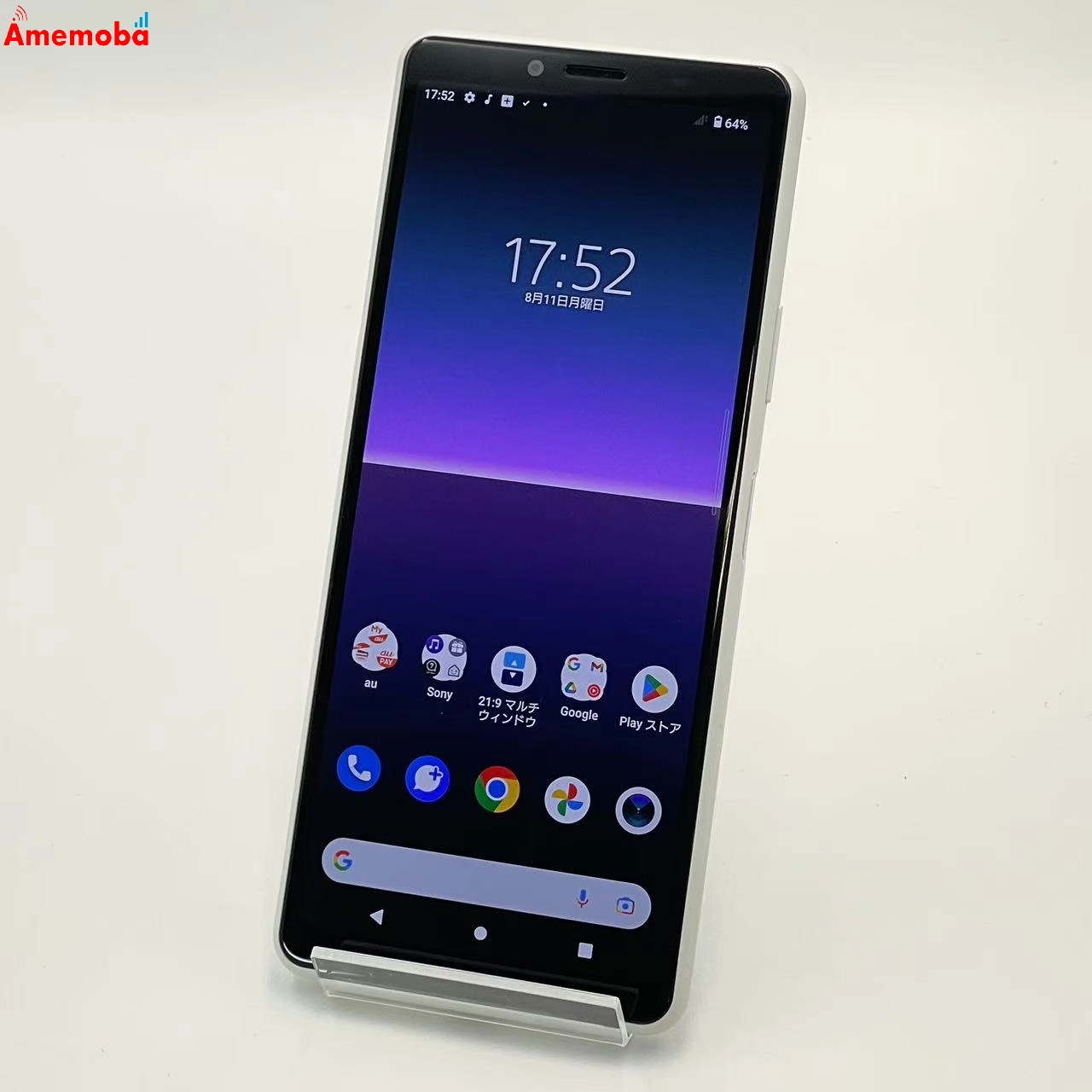Xperia 10 II 4GB/64GB ホワイト SOV43 AU版SIMフリー 美品 au
