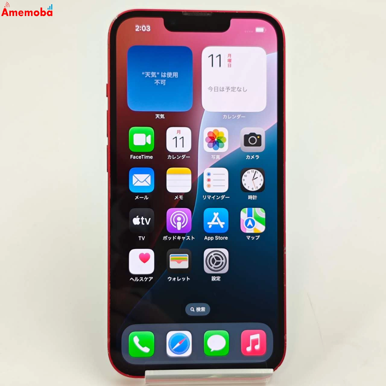 iPhone13 128GB Product Red MLNF3J/A 楽天モバイル版SIMフリー 訳あり品