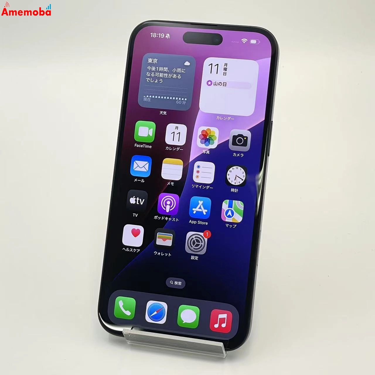 iPhone16 Plus 128GB ブラック MXVA3J/A AU版SIMフリー 極美品 au