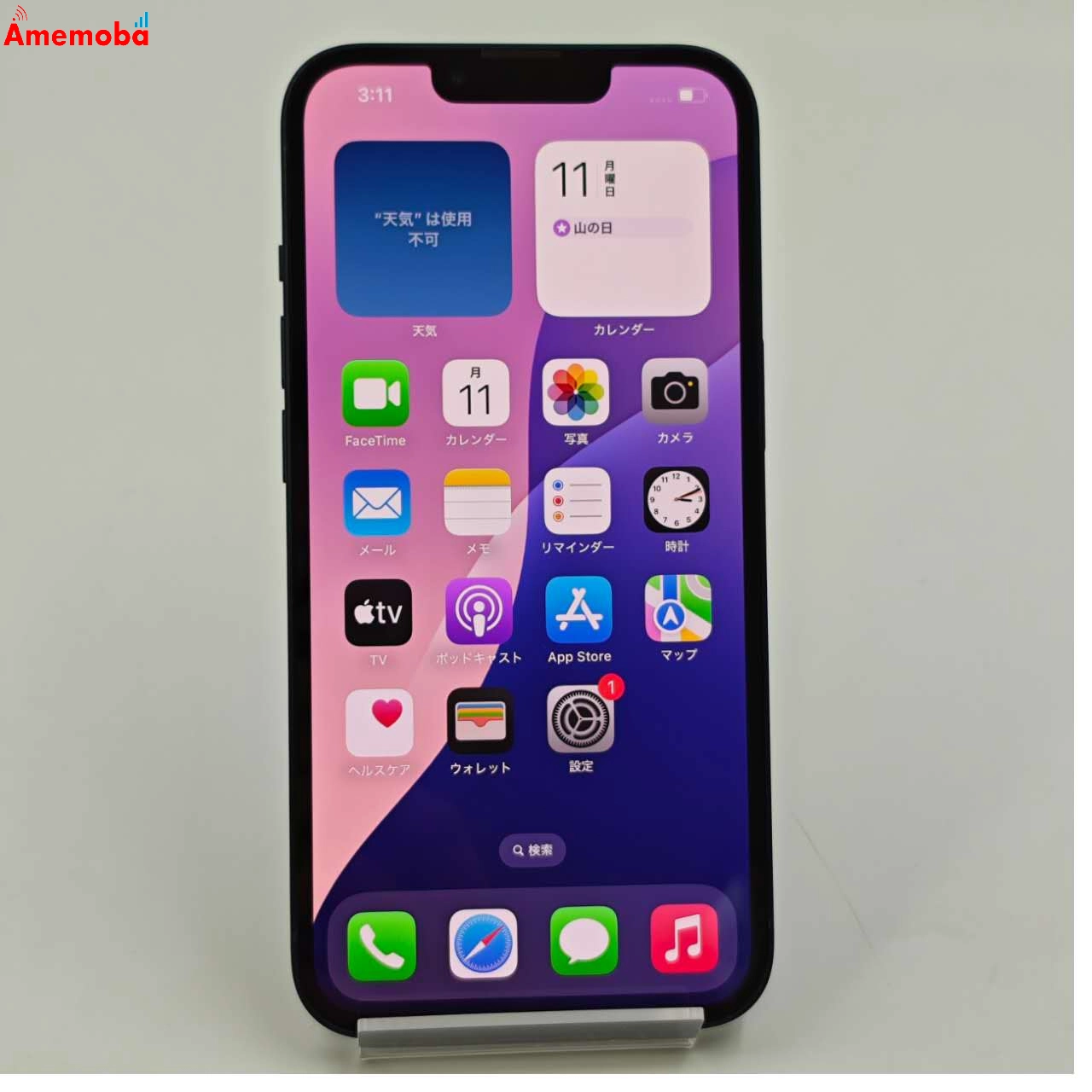 iPhone13 128GB ミッドナイト MLNC3J/A AU版SIMフリー 美品