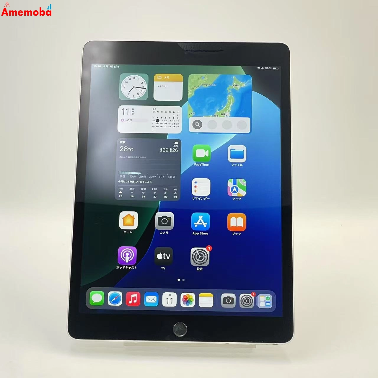 iPad 第9世代 Wi-Fiモデル 64GB シルバー NK2L3J/A