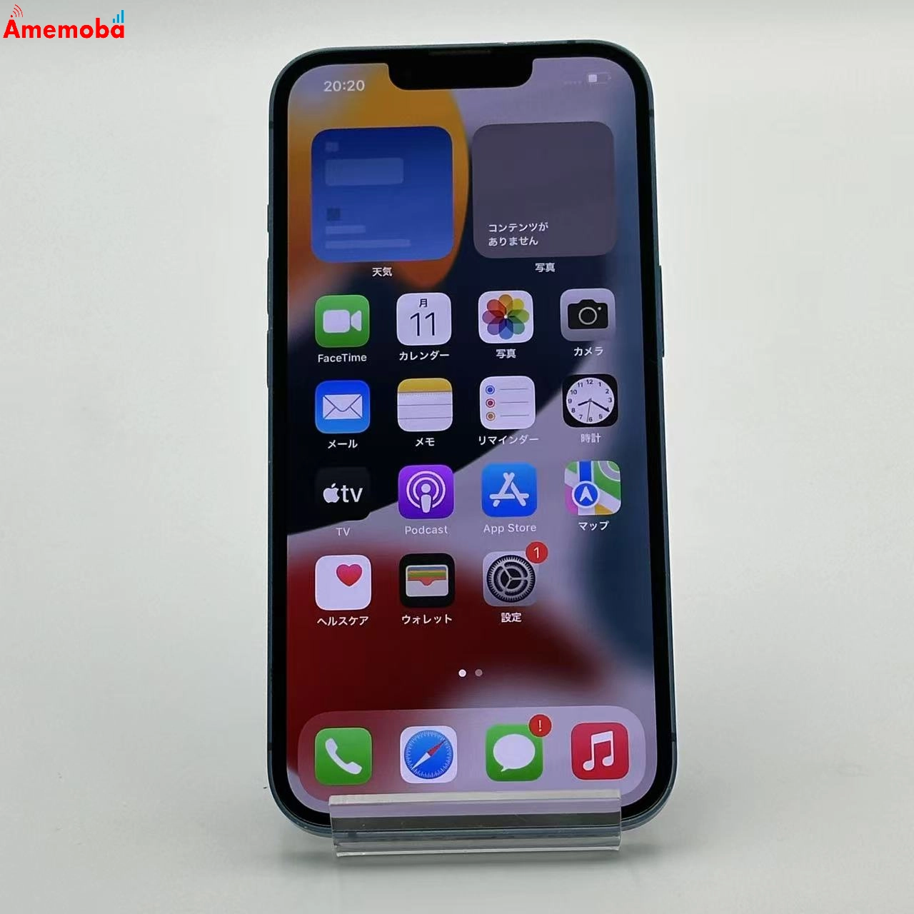 iPhone13 128GB ブルー MLNG3J/A AU版SIMフリー 訳あり品