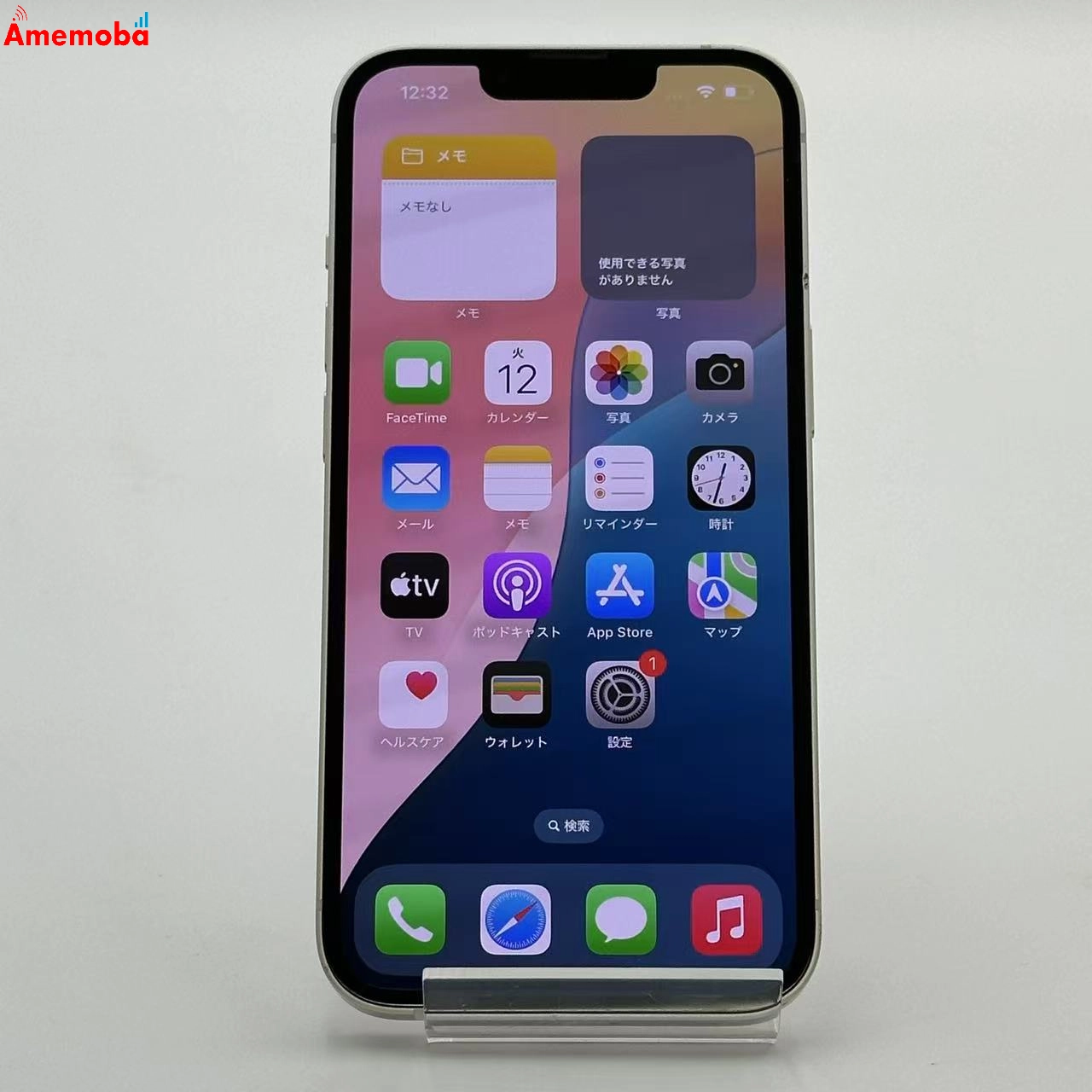 iPhone13 128GB スターライト MLND3J/A SoftBank版SIMフリー 訳あり品