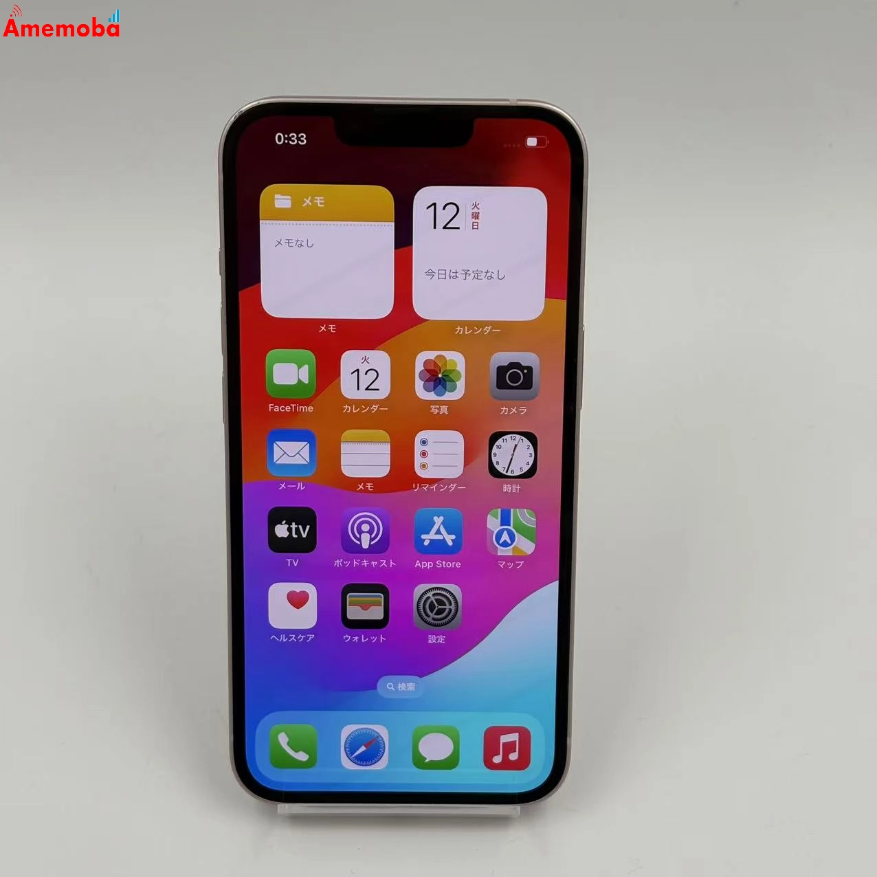 iPhone13 256GB ピンク MLNK3J/A SIMフリー