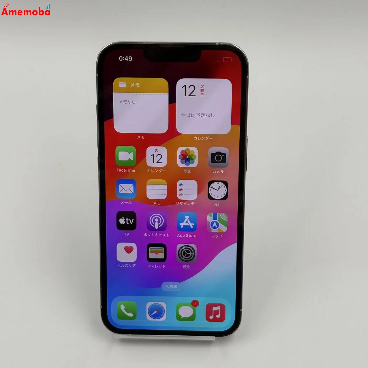 iPhone13 Pro 128GB シルバー MLUF3J/A docomo版SIMフリー