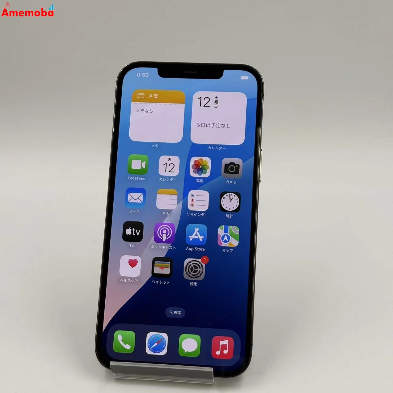 iPhone12 Pro Max 256GB グラファイト MGCY3J/A SIMフリー 美品