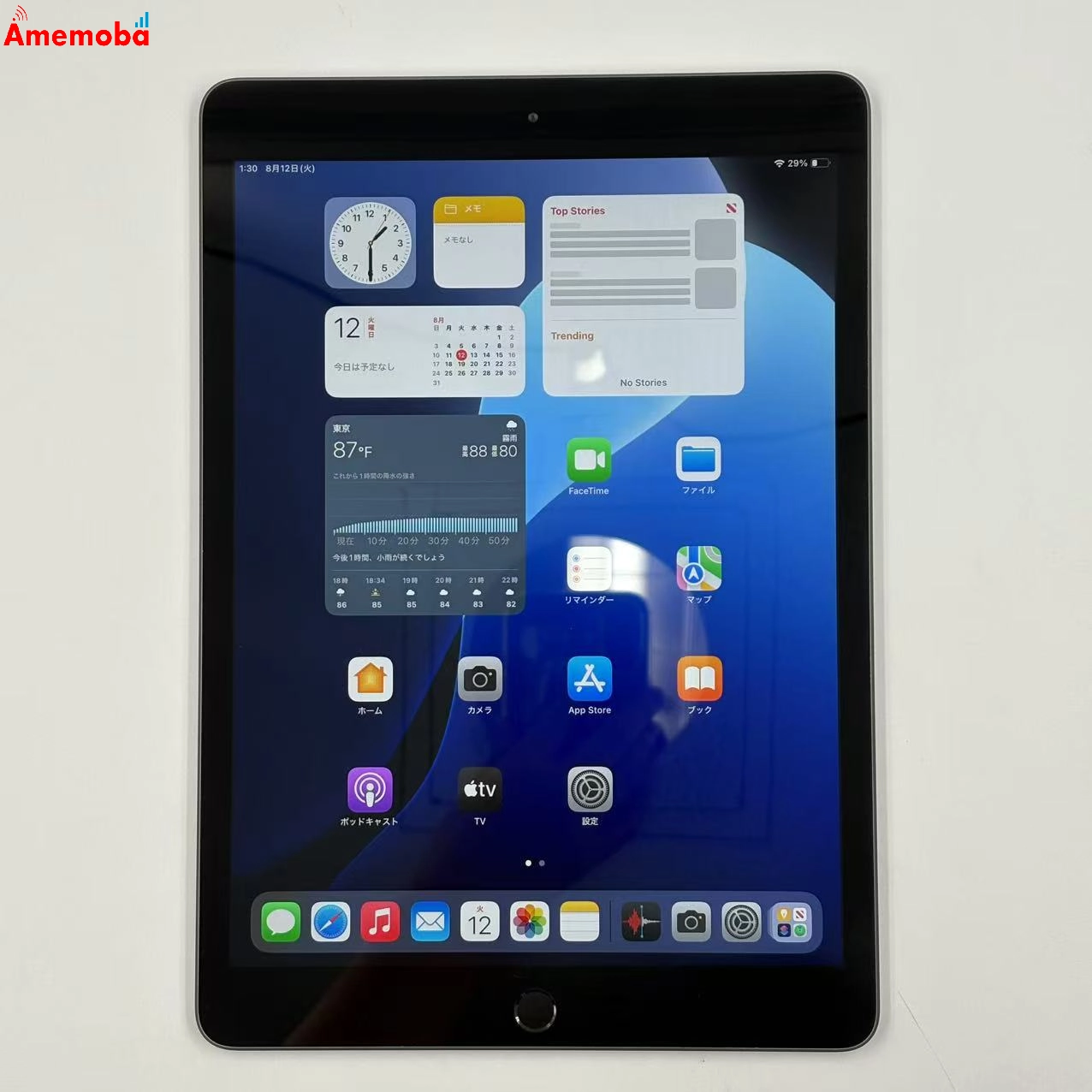 iPad 第8世代 Wi-Fiモデル 32GB スペースグレイ MYL92J/A 新品同様